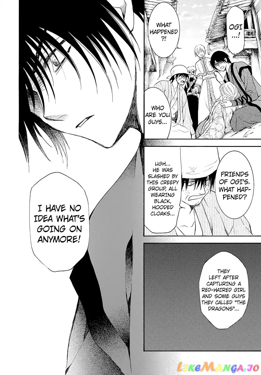 Akatsuki No Yona Chapter 164 image 17